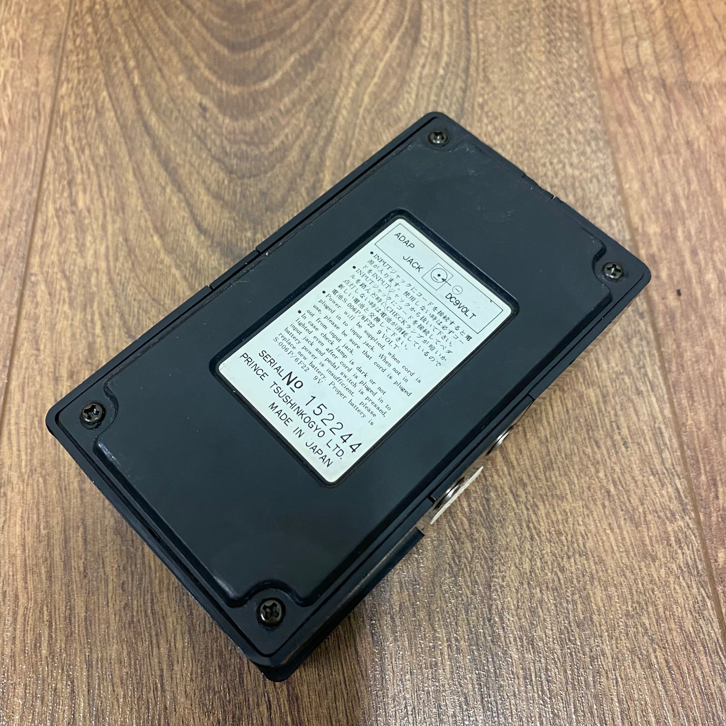 Pre-Owned Arion SCO-1 Stereo Compressor Pedal